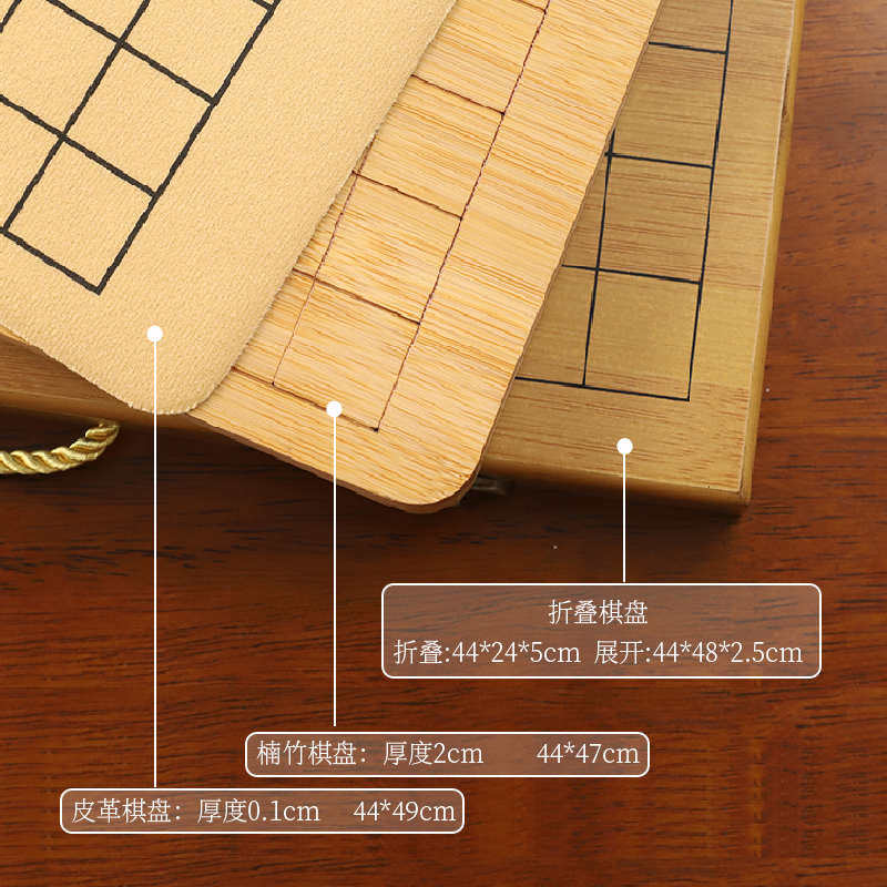 围棋折叠套装五子棋黑白棋子儿童学生初学者成人木制楠竹棋盘