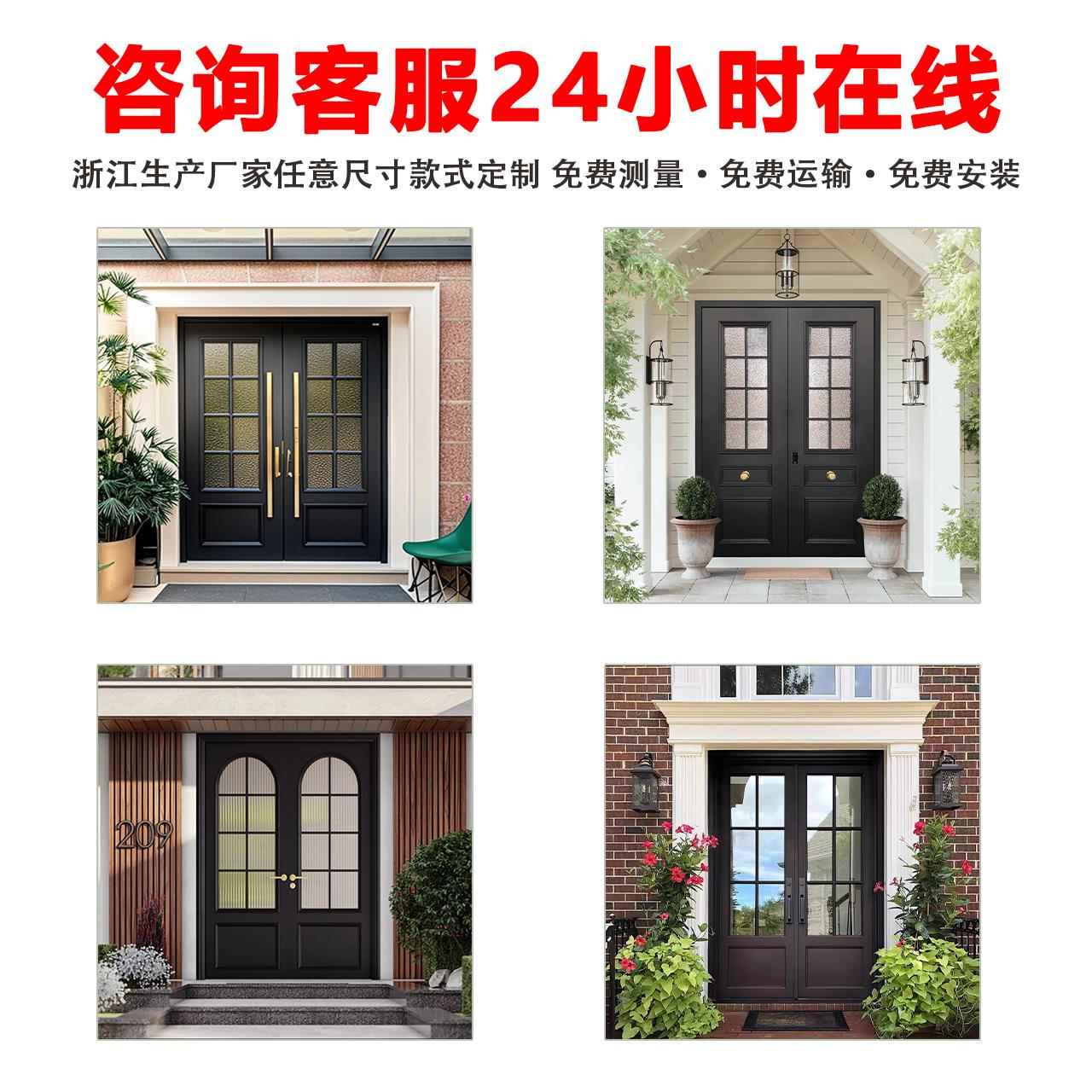 法式入户门铸铝门进户庭院门玻璃门防盗门家用农村别墅大门入户门