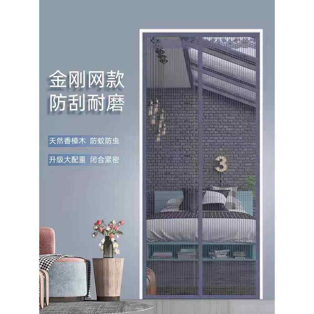 夏天防蚊门帘2024新款隔断帘纱窗帘全磁条自吸卧室家用魔术贴纱门
