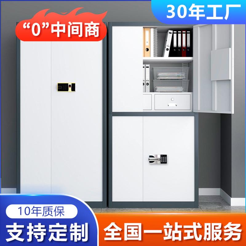 电子保密柜办公室文件柜密码锁财务资料柜档案柜铁皮柜储物柜矮柜
