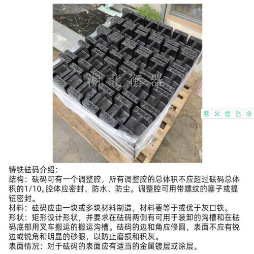 MM11等级20公斤52公标准铸铁砝斤码20gkg25k锁型砝码20KG 电梯砝