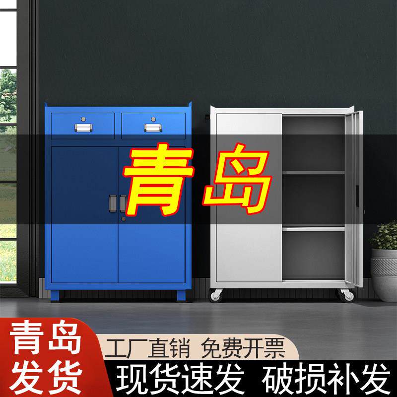 青岛汽修移动工具车铁皮柜车间重型五金零件柜工厂加厚抽屉双门