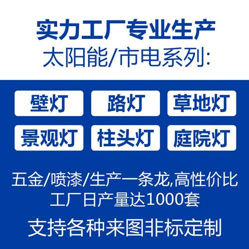 草坪灯室外led地插灯公园草坪不锈钢防水地灯别墅庭院太阳能灯