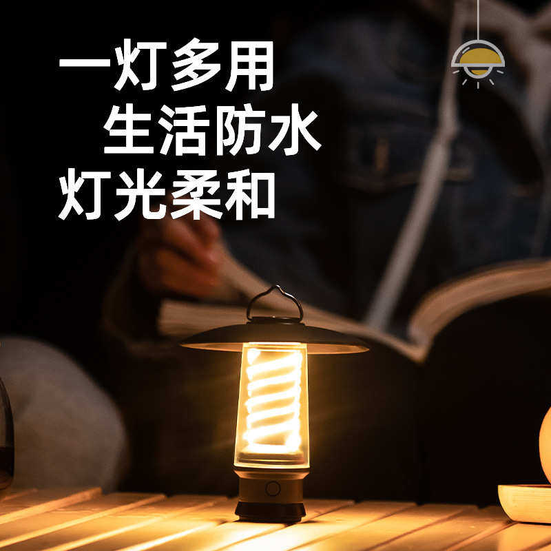 2023爆款户外精致森系氛围帐篷露营灯复古手提灯营地照明野营灯