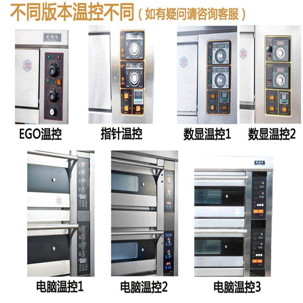 电烘炉 三层六盘电烘炉 商用蛋糕店电烤箱 商用不锈钢烘焙设备
