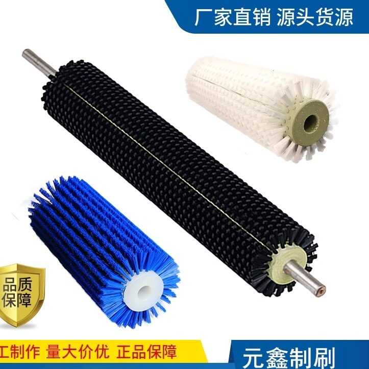 定制工业毛刷筒尼龙丝清洗毛刷辊滚筒刷小型空心除尘毛刷轮圆柱刷