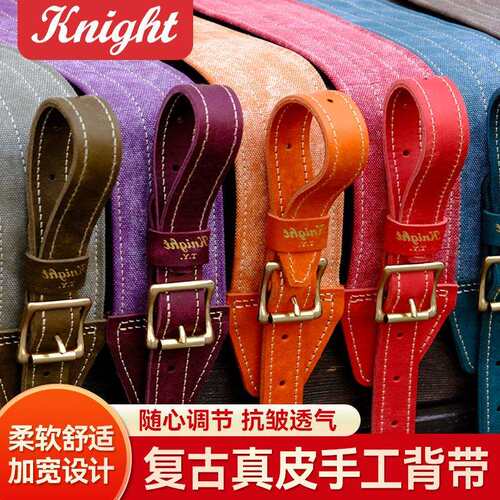 KnightT.Y.吉他背带复古民谣木电吉他肩带加宽真皮贝斯斜跨带子