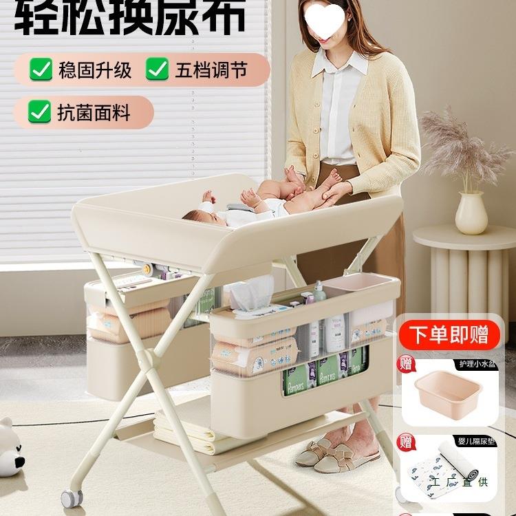 尿布台婴儿护理台换洗一体多功能可折叠按摩洗澡宝宝换尿布抚触台