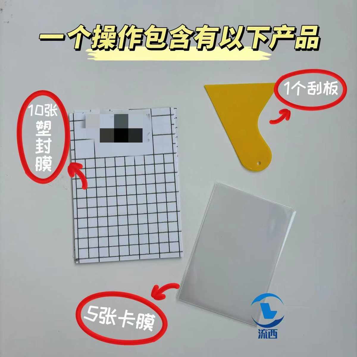 演唱会小票收纳电影票热敏纸收藏卡套覆膜防褪色氧化票根票夹保存