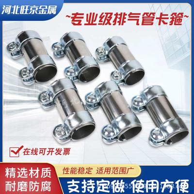 汽车排气管卡箍消声器抱箍不锈钢管箍变径管转接套筒管夹紧固卡扣