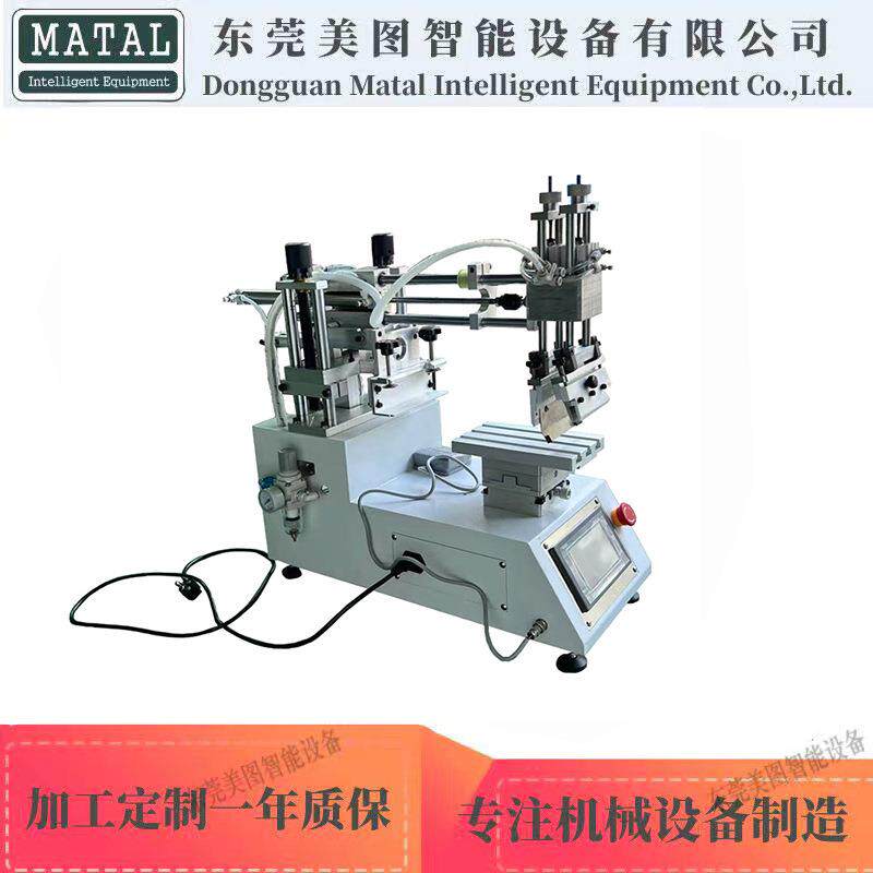 高精度平面斜臂丝印机新款气动布料印刷机小型半自动丝网印刷机