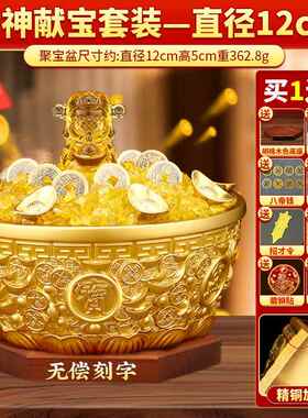 高档八来招财聚宝盆摆件财聚财纯黄方铜元宝居公司店铺开业乔迁新