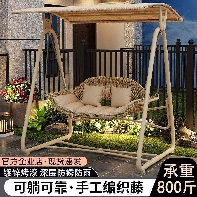 户外秋千别墅院子双人摇椅户外庭院网红露台花园室外秋千吊篮吊椅
