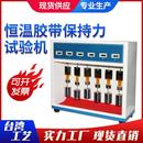 胶带初粘性试验机胶带初粘力测试仪符合GB2179