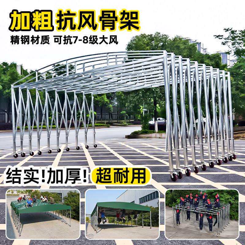 定制烧户外大型移动伸KWP缩雨篷雨防烤停车遮阳活棚帐篷可动推拉