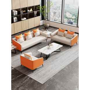 办公沙发咖啡桌组合简约现代商务接待室接待公司休息区橙白三色座