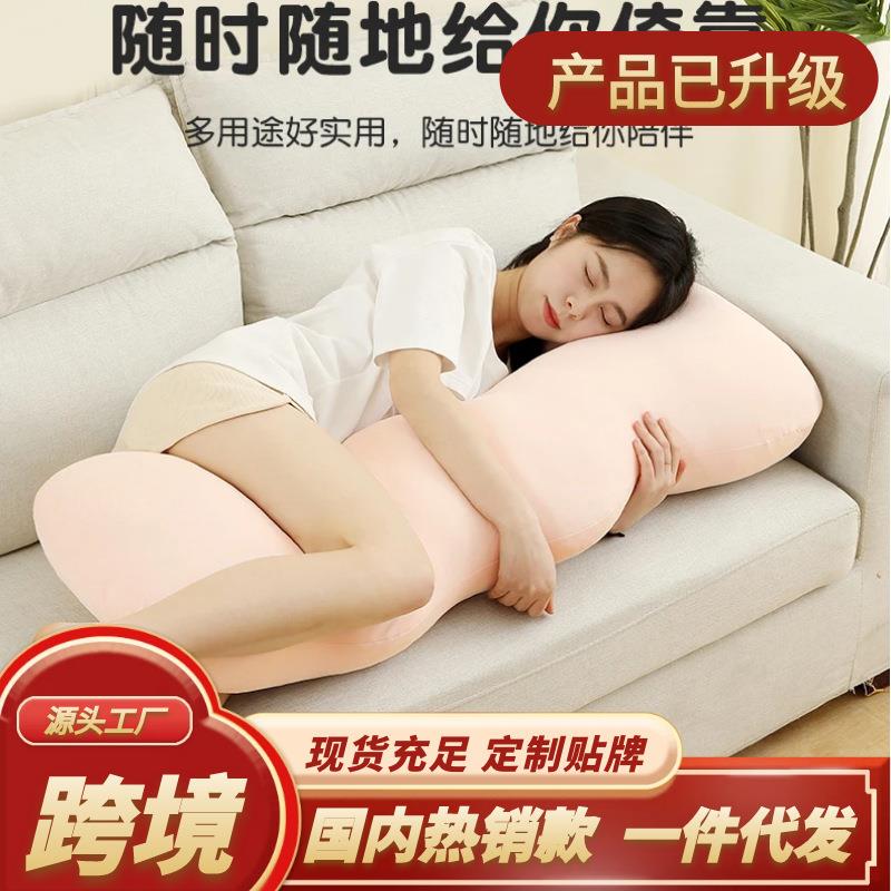 床上长条睡觉大抱枕儿童夹腿睡眠婴儿靠枕男女孩侧睡专用家居护脊