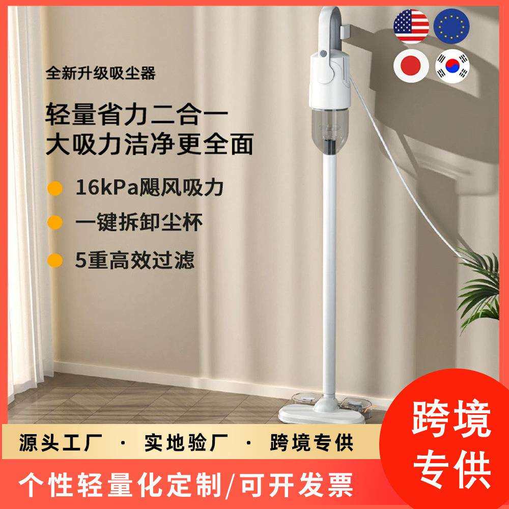 吸尘器家用手持吸尘器吸拖一体机无蒸汽拖把懒人拖把新无线吸尘器