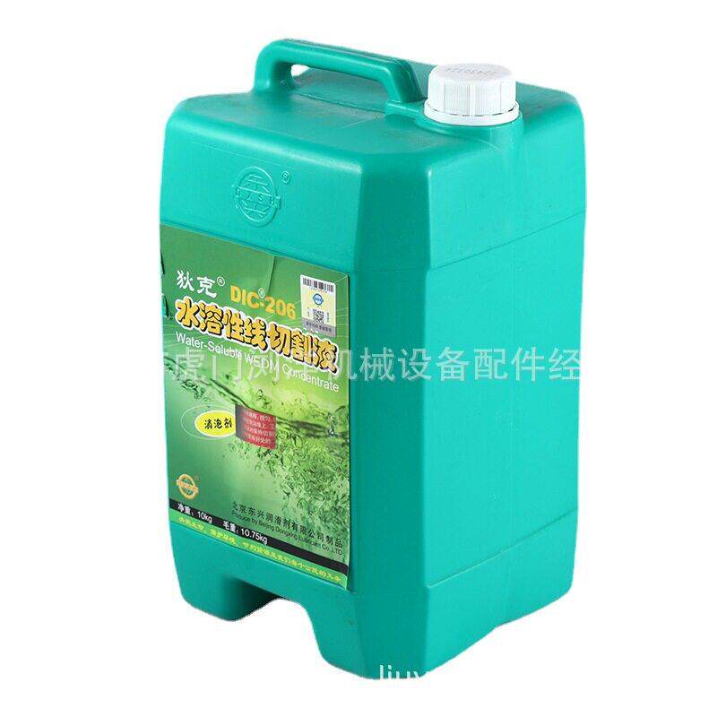 中山狄克牌DIC-206水溶性线切割液中走丝水基效 液乳化液