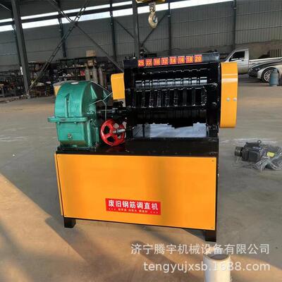 供应多孔废旧钢筋调直机多槽废旧钢筋调直机螺纹钢筋废旧调直机