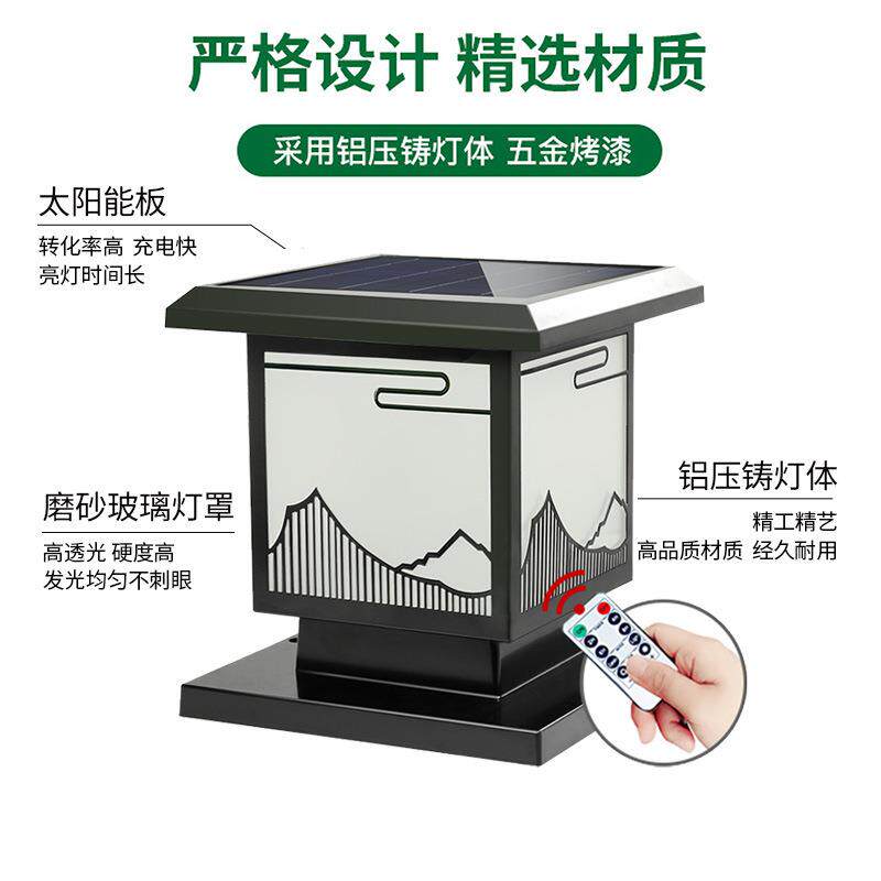 太阳能柱头灯花园别墅庭院景观灯围墙灯大门柱灯户外防水柱子灯