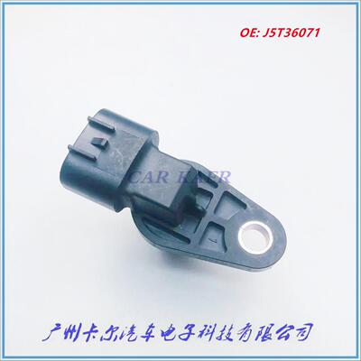 J5T36071曲轴位置传感器 凸轮轴位置传感器适用于斯巴鲁2.0L