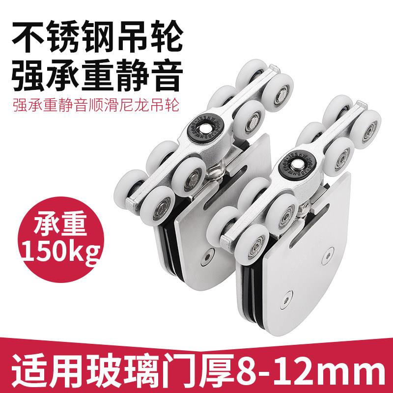 玻璃门吊轮移门推拉门吊滑轮轨道厨房卫生间玻璃门吊轨上滑轨配件图片