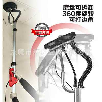 新款豪迈HM2305 无尘墙壁墙面打磨机及配件