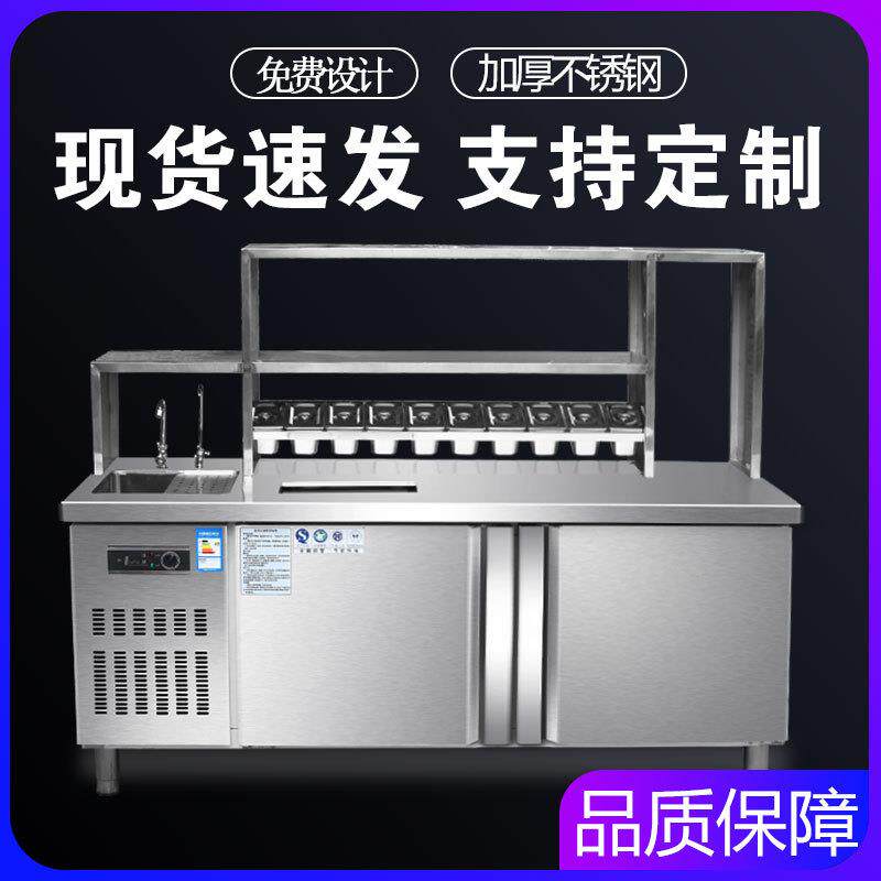 奶茶店设备全套用品水吧台商用冷藏冷冻水吧工作台奶茶操作