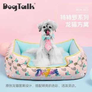 保暖 DogTalk狗窝可拆洗抗菌防潮小中大型犬宠物猫窝双面窝垫冬季