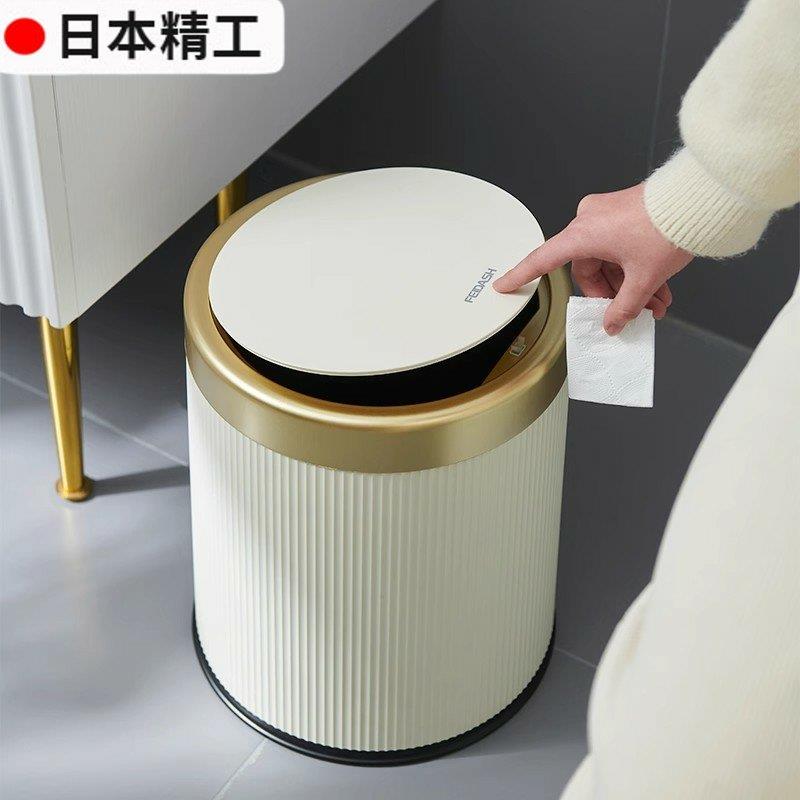 日本按压带盖大容量垃圾桶