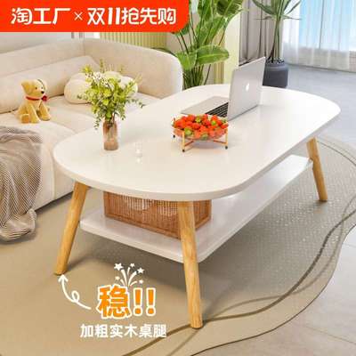 茶几小户型客厅家用沙发茶桌出租屋用圆桌卧室小桌子轻奢实木精致