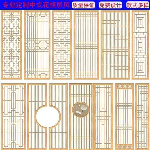 新中式玄关隔断雕花屏风客厅入户门实木花格镂空日式格栅栏栅