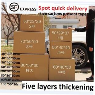 ply cardboard moving packing large five boxes carton box