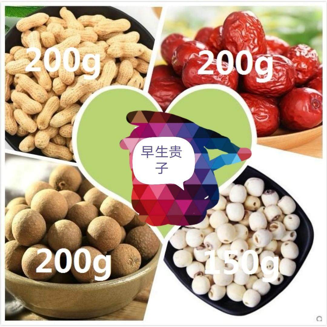 婚庆装饰布置早生贵子摆件婚房结婚用品大全竹编手提小篮子送喜字,水产肉类/新鲜蔬果/熟食,新鲜花生,淘宝优惠券,粉丝福利购,淘宝优惠卷