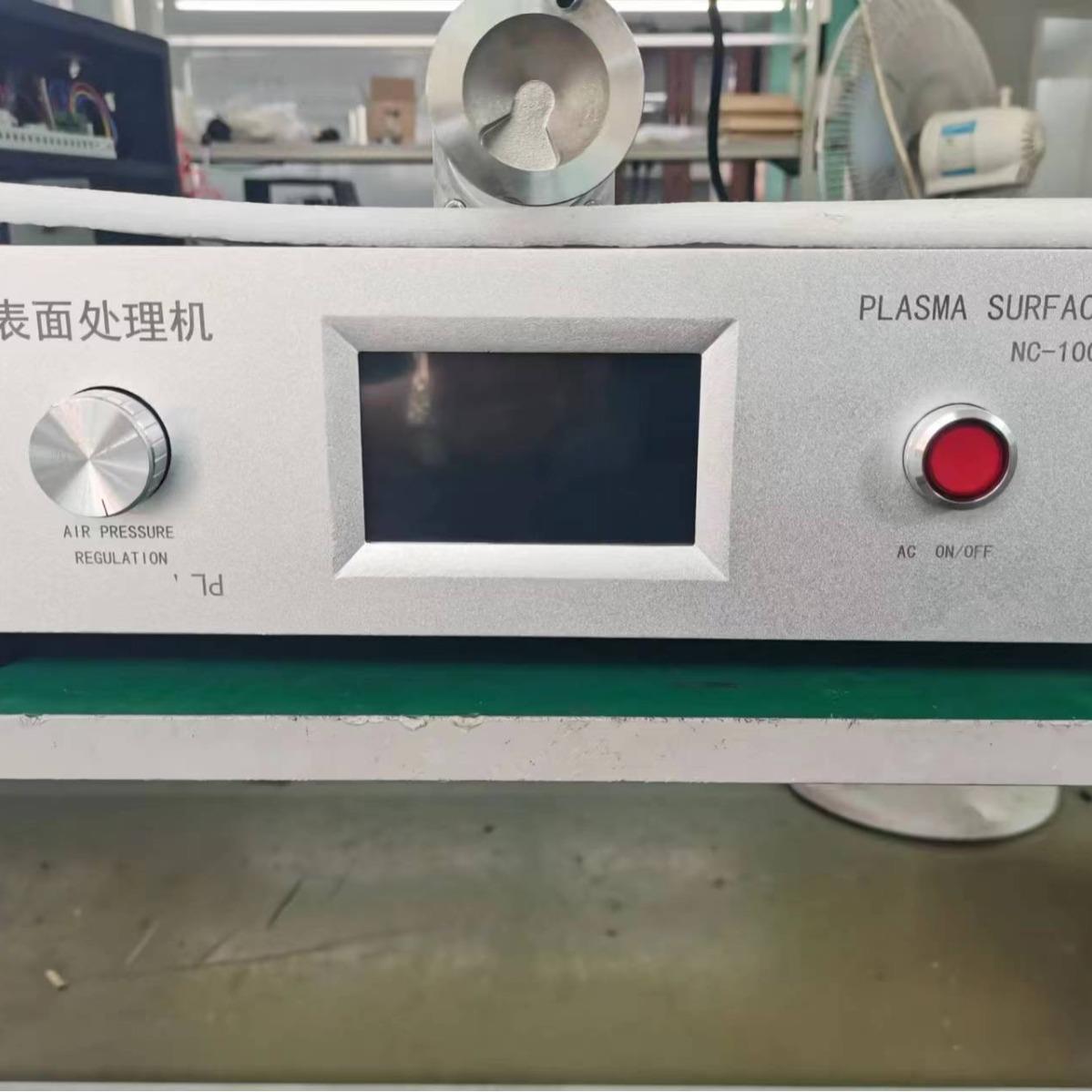等离子表面处理机塑料胶粘前等离子清洗机485通讯密码开机厂家