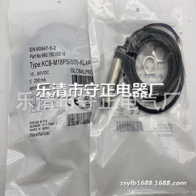全新 接近开关 KCB-M18PS/010-KLP8V 传感器 质保一年