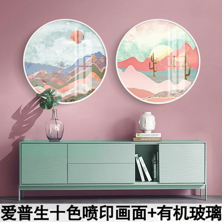 女孩房间莫兰迪粉色北欧圆形床头装饰画现代简约风景太阳日出挂画图片