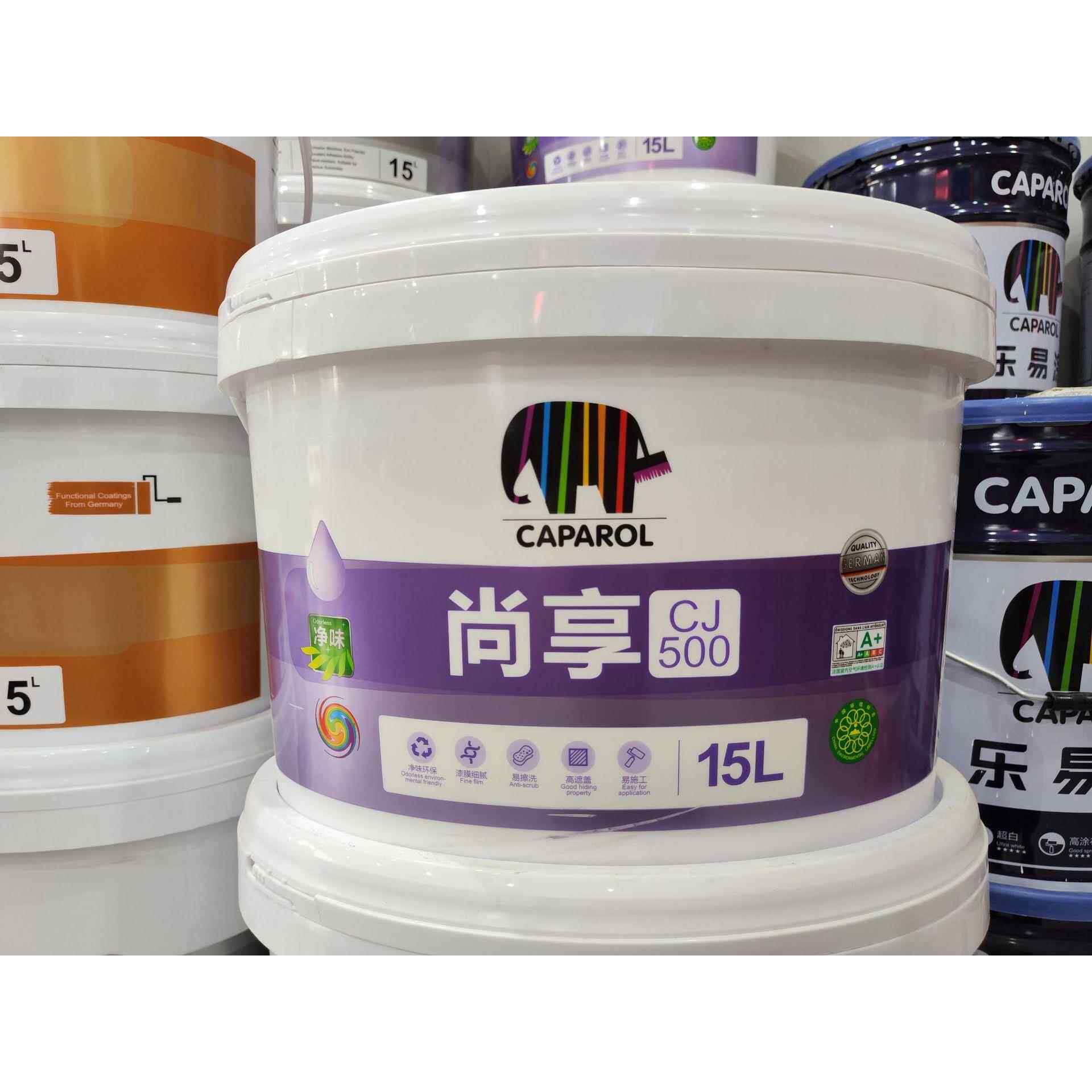 德国尚享CJ500内墙乳胶漆15L/桶装修室内涂料环保健康环保