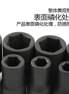 波3BS365517/4气动套筒头19mm风炮重加长套筒外六角套筒配件斯风