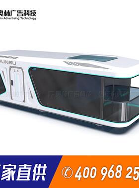 户外网红款太空舱民宿旅居苹果仓铝壳钢结构移动酒店源头厂家