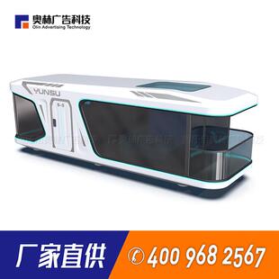 户外网红款 太空舱民宿旅居苹果仓铝壳钢结构移动酒店源头厂家