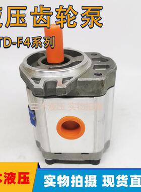 CBTD-F4系列液压齿轮泵CBTD-F425/F423/F430/F432-ALPL/ALP/ALH4L