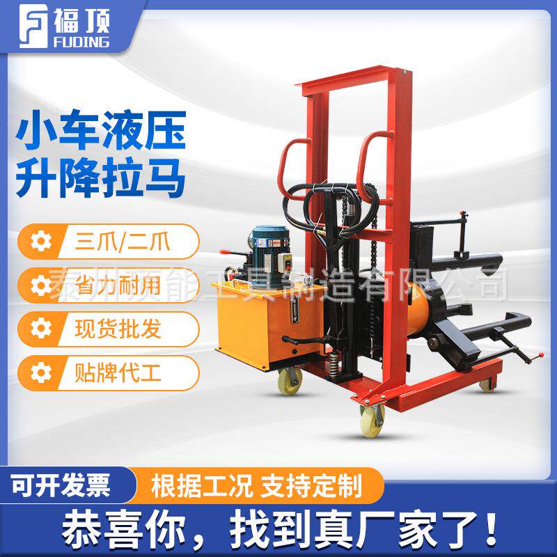电动小车升降液压拉马液压拔轮器拔轴器FBL100200320500吨福顶