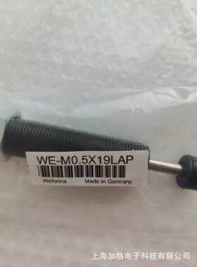 WEFORMA缓冲器WE-M0.5X19LA