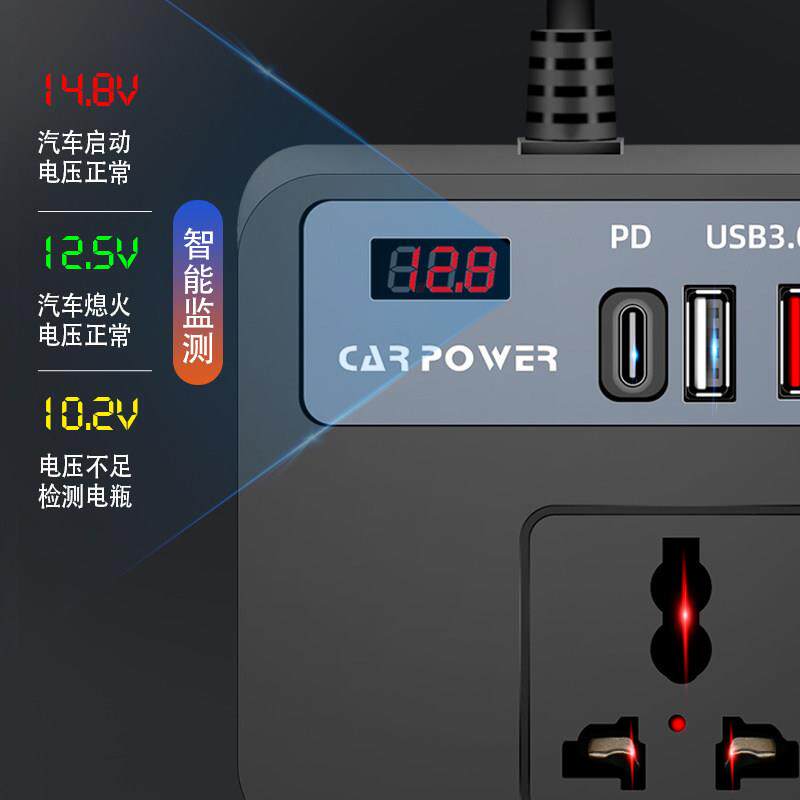 电瓶逆变器摩托车用12V24V转220V升压器大功率插排电源充电器转接
