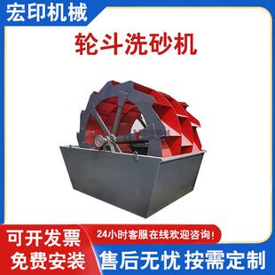 时产50-100吨洗砂机矿山沙石分离淤泥清理洗沙机重型轮斗洗砂机