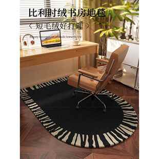 德国高档电脑椅子地垫家用防滑垫子学生专用书桌梳妆台旋转椅脚垫