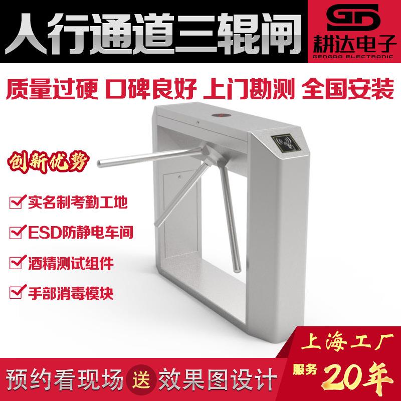不锈钢三辊闸上海厂家生产配件通用厂家直供人行访客管理三辊闸