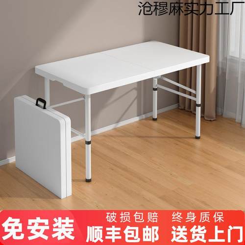 学习吃饭户外折叠桌小餐桌长条桌可便携式桌子长方形摆摊家用简易